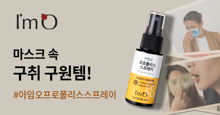 해피바이토스