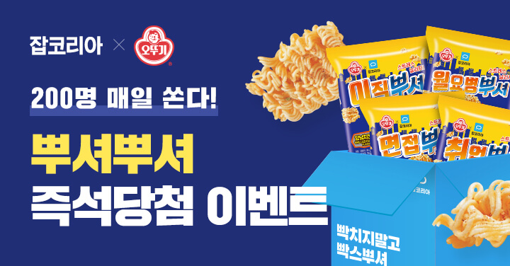 해피바이토스