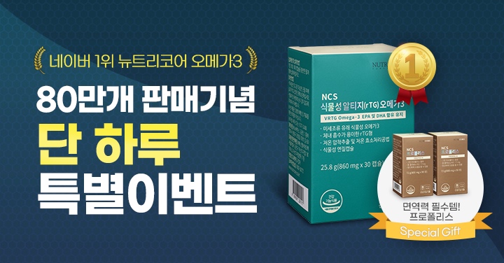 해피바이토스