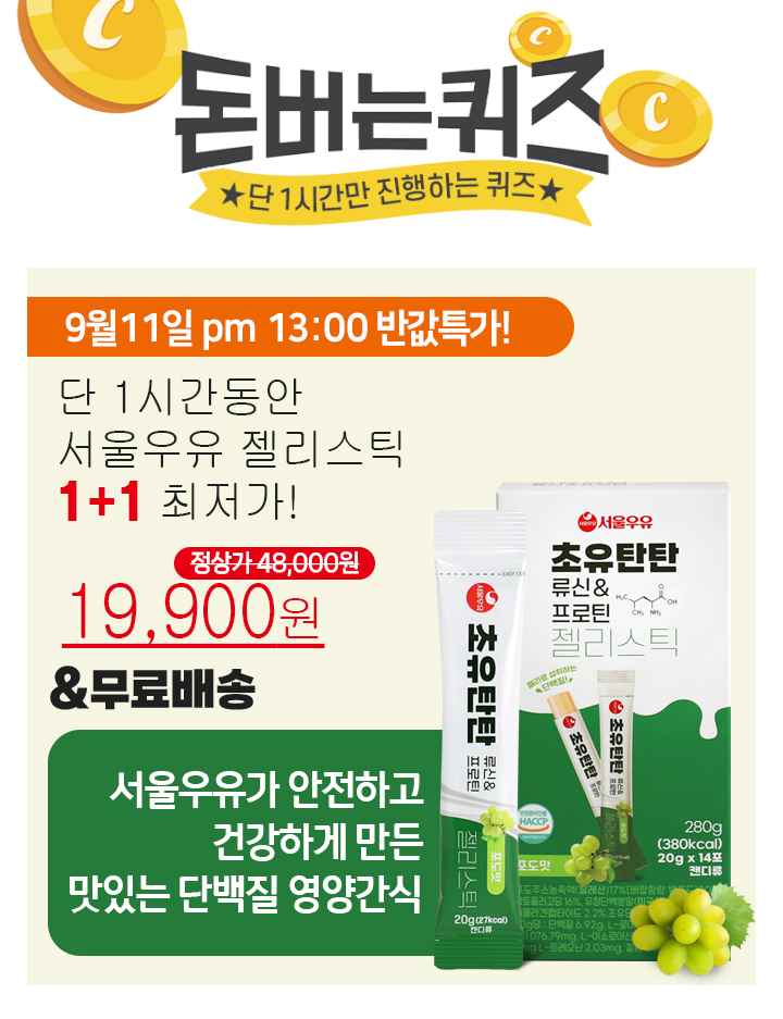 류신이 무엇인가요?류신은 인체의 OO합성을 촉진하는역할을 하는 필수아미노산이지만체내에서 생성되지 않아음식등...