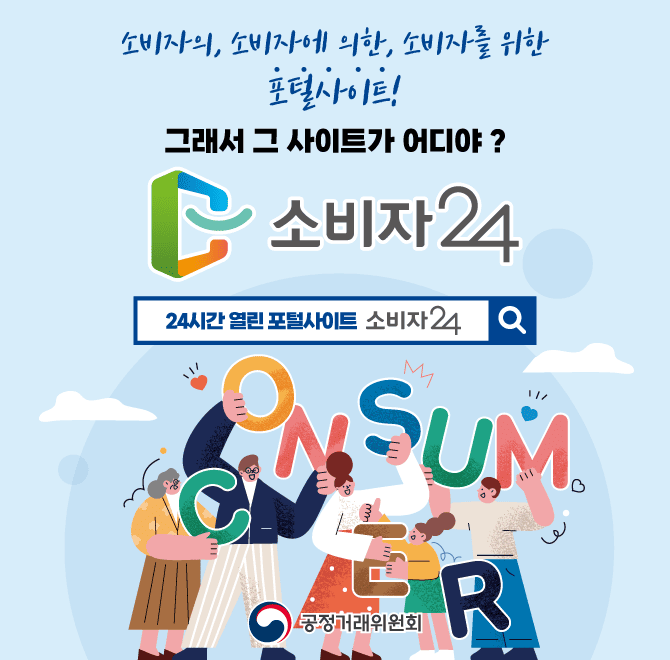 OOOO 인증제도 는 병원급 이상 의료기관을 대상으로, 환자의 안전, 의료서비스의 품질, 의약품 및 인력관리, 환자...