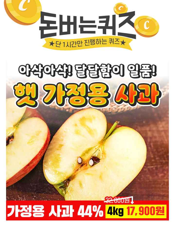 평균 912브릭스!후숙하면 OO가 UP!OO에 들어갈 문구는 무엇일까요?