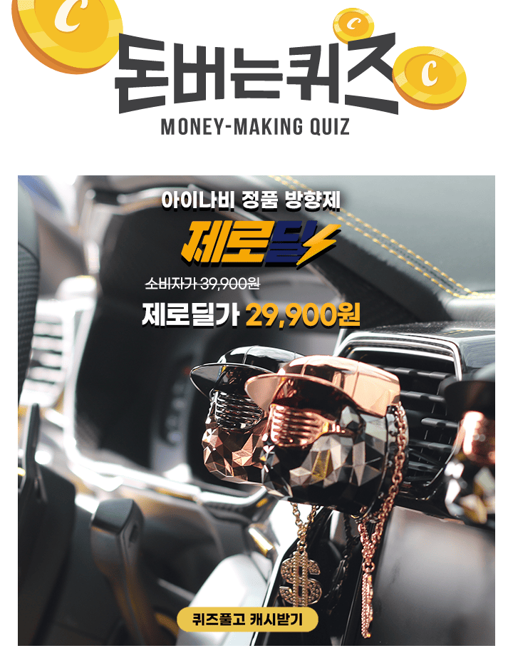 보석을 깎은 듯 블링블링한 불독 바디에힙합느낌을 완성해주는 선글라스와 모자,리얼18K금으로 도금된 달러 목걸이...