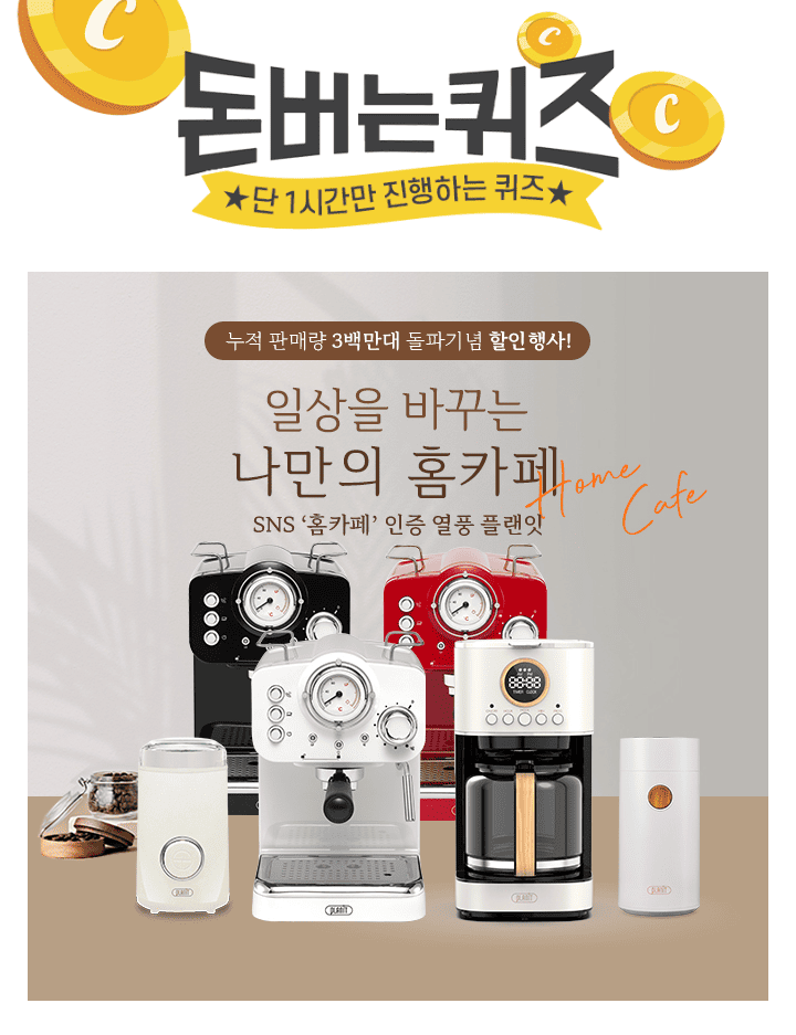 영국의 육성기업으로 선정된OOO프로덕츠OOO에 들어갈 문구는 무엇일까요?