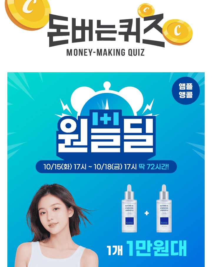 원쁠딜셀룰라이트 크림 1개 11,950원컷슬린 리프팅 겔크림은 붓기나 바디라인 관리가 필요한 분, 장기간 서있거나 ...