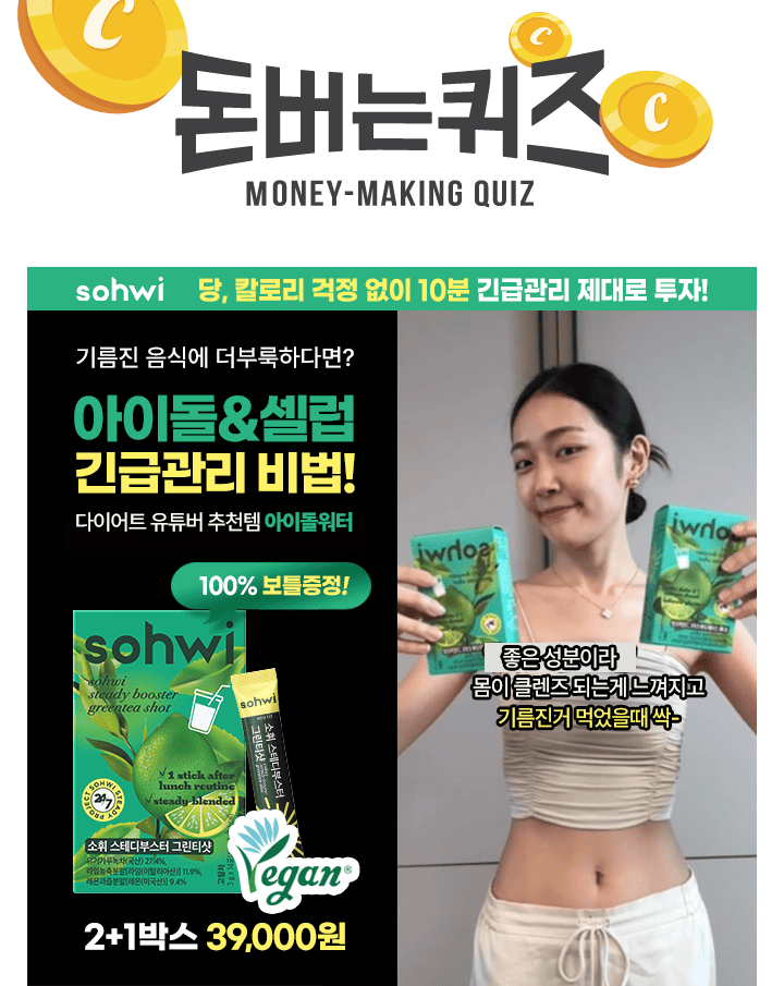 아무리 긴급해도 걱정마세요! 준비안된 얼굴도 또렷하게 살려드릴게요! 수량비상 100세트 소진시 조기종료50만 다...