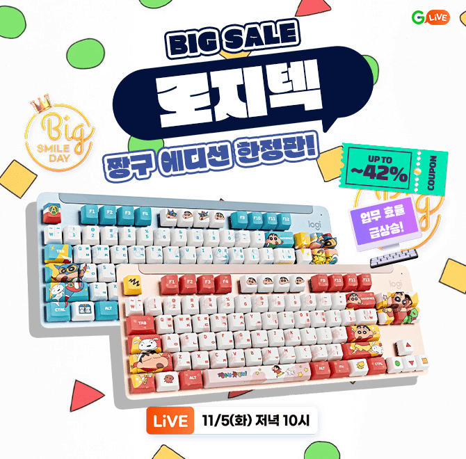 업무 효율 급상승!빅스마일데이 로지텍 OO전!로지텍 K855짱구 에디션 런칭~42% 할인!구매인증 이벤트 짱구 버섯 무...