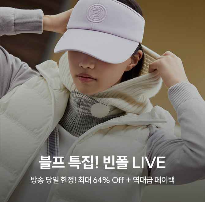 11/11 오후 6시 SSF SHOP 블프 특집 빈폴 라이브에서 겨울 아우터 등 다양한 상품을 최대 64% 특가로 만나보세요오...