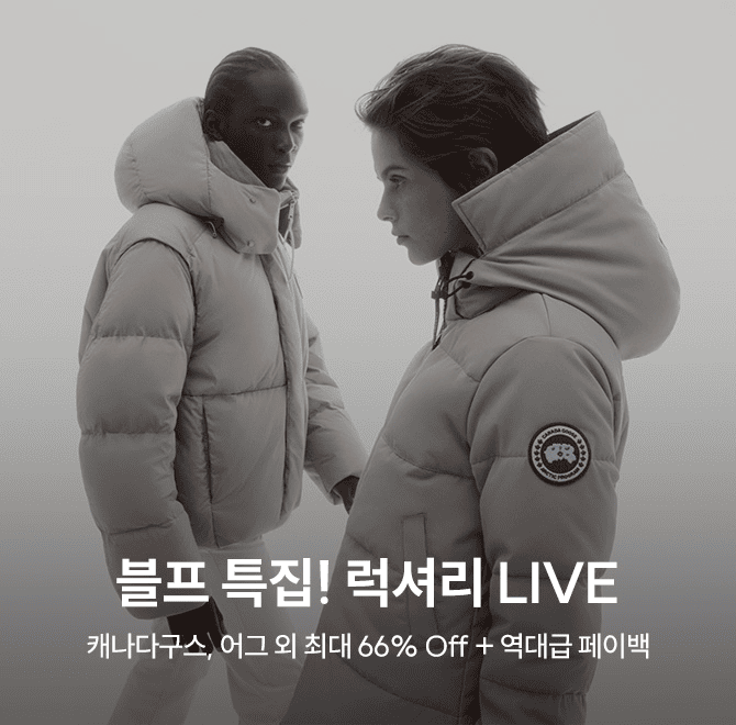 11/19 오후 6시 SSF SHOP 블프 특집 럭셔리 라이브에서 겨울 아우터 등 다양한 상품을 최대 66% 특가로 만나보세요...