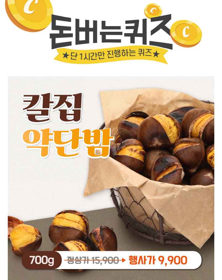 집밖은 위험하다는 말이있죠? 특히 추운 겨울철 집에서 간단한 간식에 티비 보는게 낙이 잖아요? 그래서 준비했습...