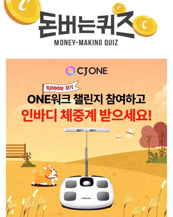 챌린지 참여자 전원에게  OO OO 스페셜 뱃지 증정!(초성힌트 : ㄱㄷㄹㄴ )