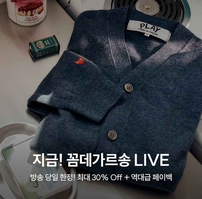 11/13 오후 6시 SSF SHOP 블프 특집 꼼데가르송 라이브에서 다양한 PLAY 상품을 최대 30% 특가로 만나보세요오늘 ...