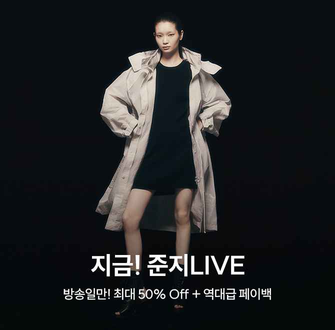 11/20 오후 6시 SSF SHOP 블프 특집 준지 라이브에서 SSF샵 단독 최대 50% 특가로 만나보세요오늘 밤 자정까지! 10...