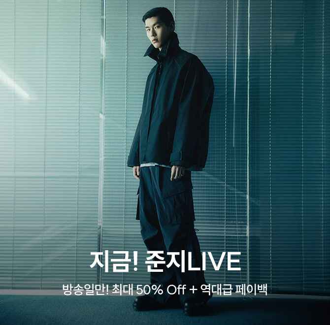 11/20 오후 6시 SSF SHOP 블프 특집 준지 라이브에서 SSF샵 단독 최대 50% 특가로 만나보세요오늘 밤 자정까지! 10...