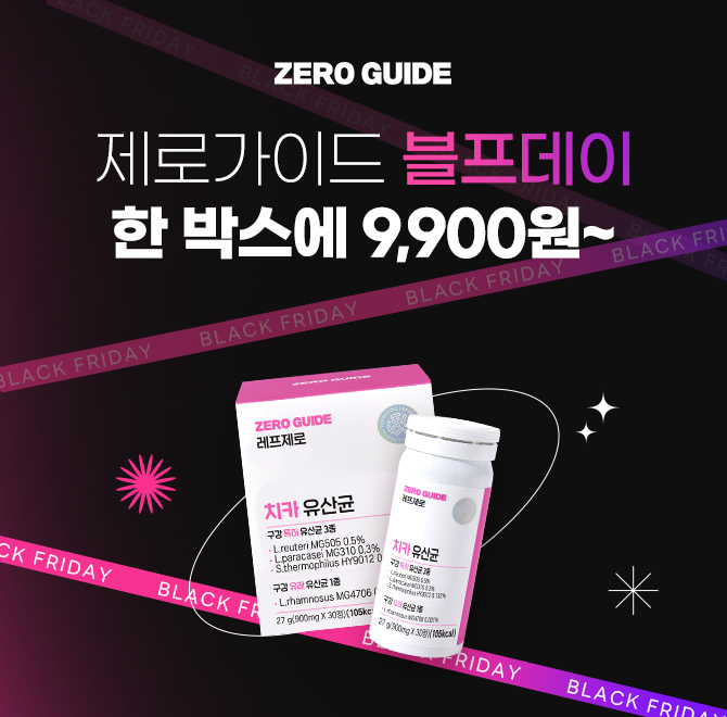 우리아이를 위한 새로운 구강관리법 레프제로 치카 유산균!24년간 프로바이오틱스만을 연구해온 메디오젠과 함께 ...