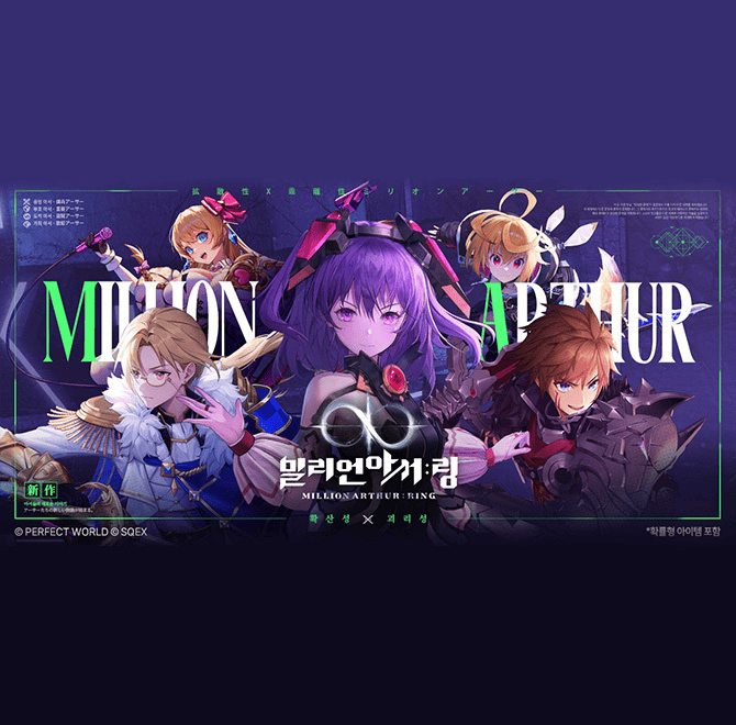 반복되는 윤회 속에서 단절된 문명들은 유적과 유물을 남기고, 이 속에서 링의 존재가 발견된다. 링의 시련이 야기...