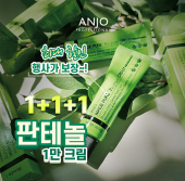 단 하루동안 진행되는 캐시딜 타임특가에서 미백과 주름개선에 완벽한 리페어 크림을 최대할인으로 OOOOO원+무료배...