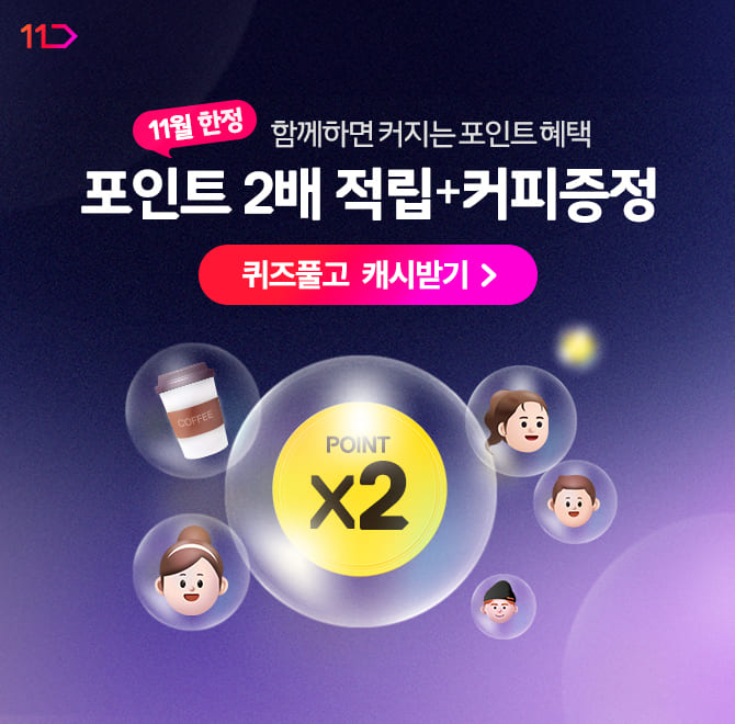 함께하면 커지는 포인트 혜택! Step 1 지금 패밀리플러스 무료 가입하고, Step 2 OO, OO를 초대해서 함께 이 달의 ...