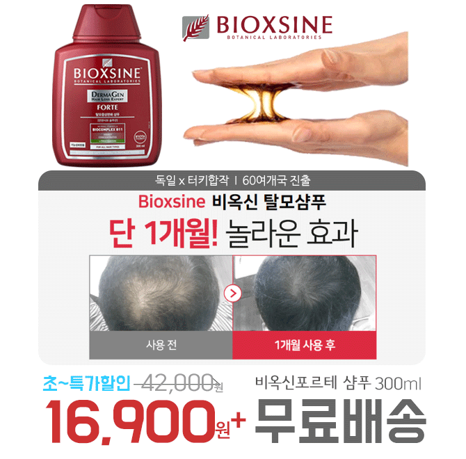 한국보다 190% 심각OO인구 1위  유럽OO에 들어갈  문구는 무엇일까요?