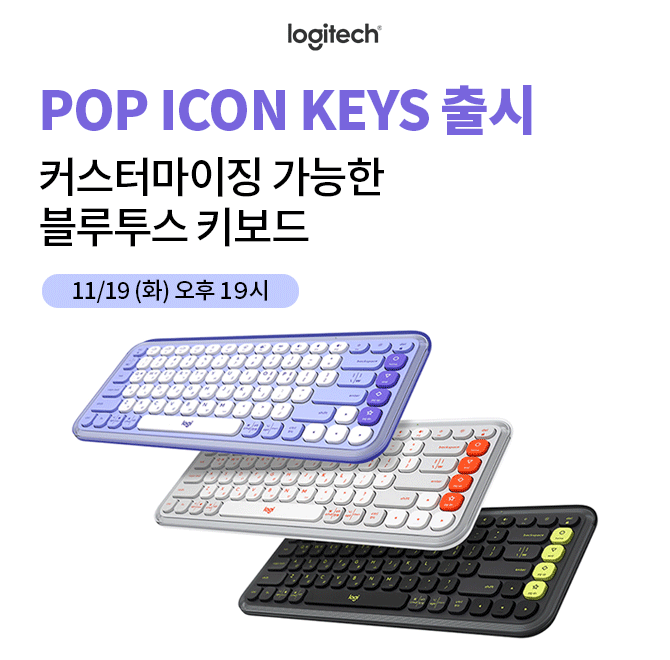 ️로지텍 신제품 출시 기념! OOOOO원+무료배송에 진행됩니다.4개의 액션 키를 커스터마이징해보세요.AI 관련 기능으...