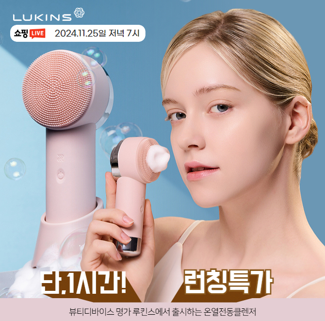 클렌징은 무엇보다 꼼꼼히 피부와 모공 구석구석 깊숙히 세안해주는게 좋습니다!하지만 매일매일 귀찮고 힘들죠.....