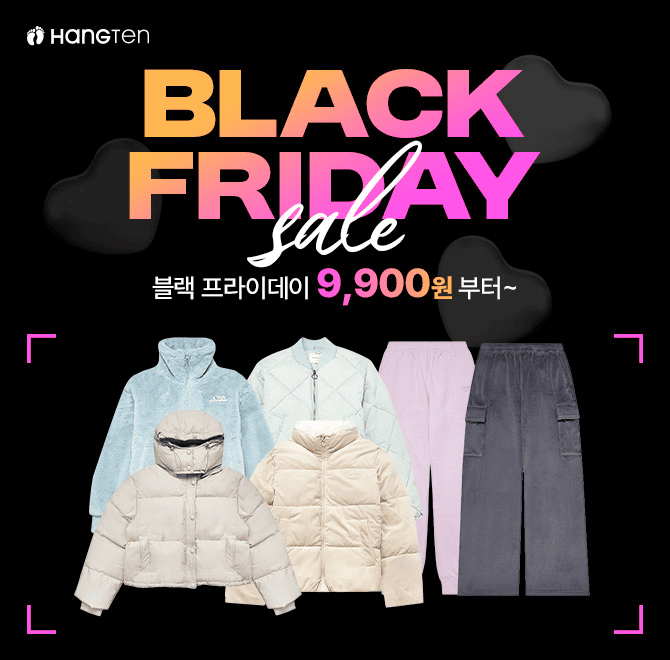 [행텐 블랙프라이데이, 지금 시작]가격과 핏 모두를 사로잡은 아메리칸 캐주얼 브랜드행텐 & 행텐틴즈, 오늘부터 ...
