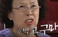 고구마호박#6zz2
