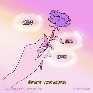 프로필 이미지