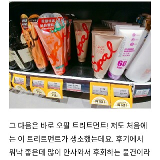 신혜영#foJn