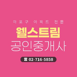 여호와이레
