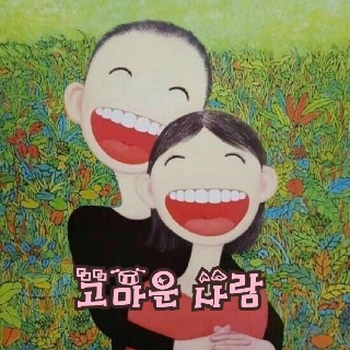 프로필 이미지