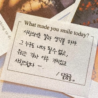 해삐치반짝