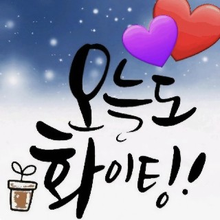 프로필 이미지