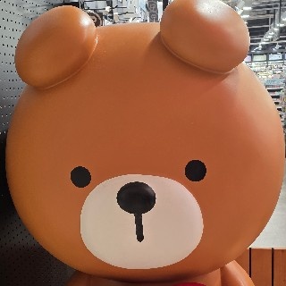 찐