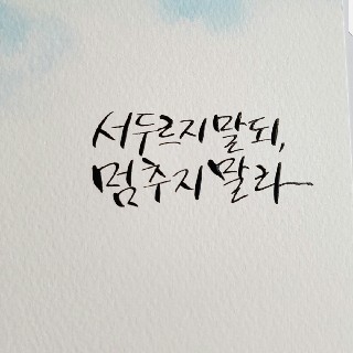 따오기