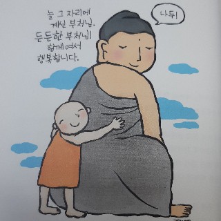 유저 프로필 사진