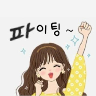 프로필 이미지