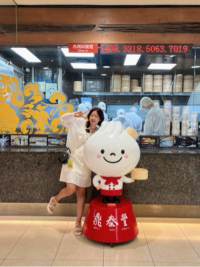 함세미