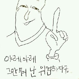 프로필 이미지
