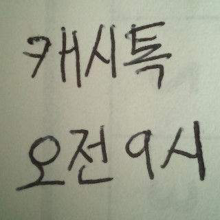 프로필 이미지