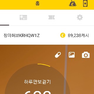 장미허브KRHQW1Z