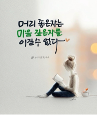 ♥캐시버는 까망♥