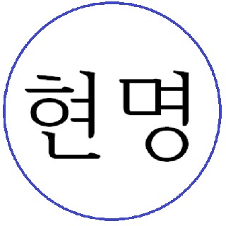 프로필 이미지