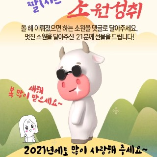 지연사랑#JzPc 프로필