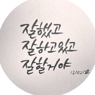 프로필 이미지
