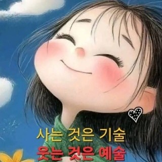 프로필 이미지