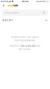 Sodjenkwoak님의 프로필 이미지