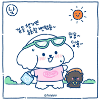 서숑이❤️