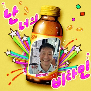 프로필 이미지