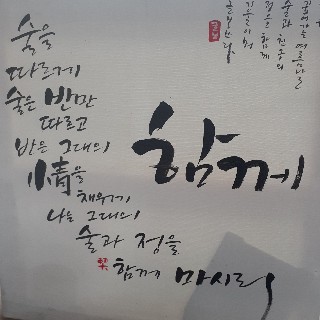 철수